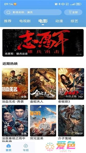 咪哆影视