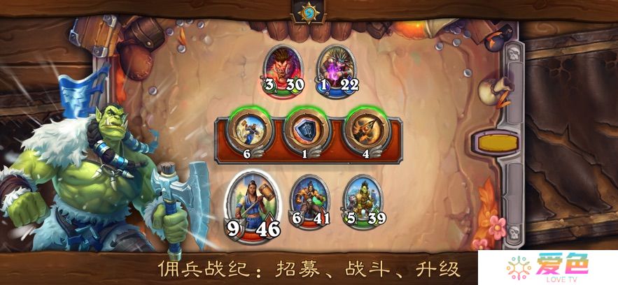 炉石传说