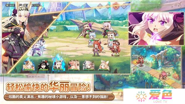 伊甸园的骄傲台湾版