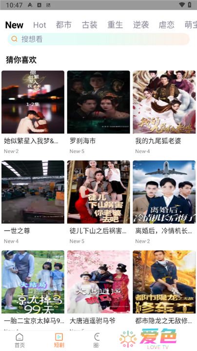 飞马影院软件下载