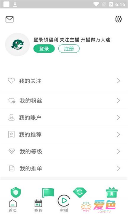 河豚直播下载手机版