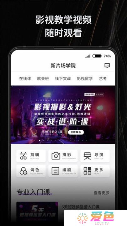新片场素材