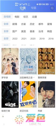 星辰视频下载