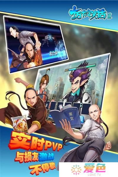 十万个冷笑话2小米版