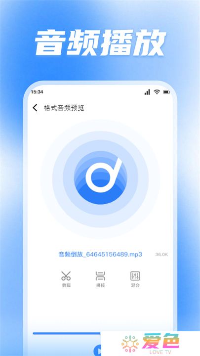 蜜罐音乐手机版