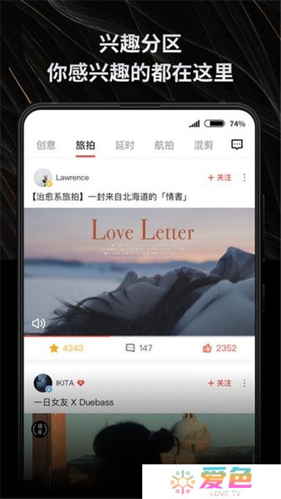 新片场素材截图