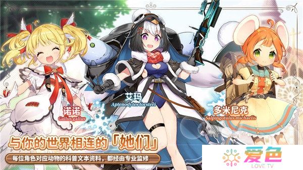 伊甸园的骄傲台湾版