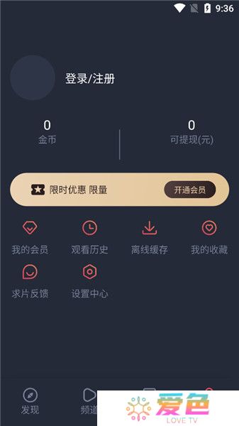 萌圈动漫