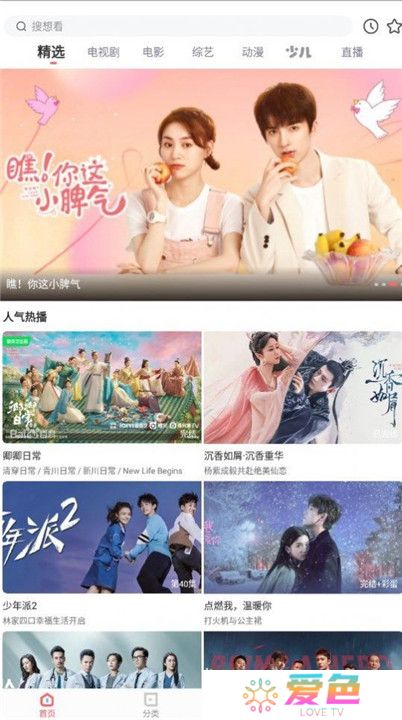 木兰影院追剧2024截图
