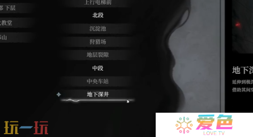 无限机兵地下深井结露精髓收集路线 地下深井结露精髓位置攻略