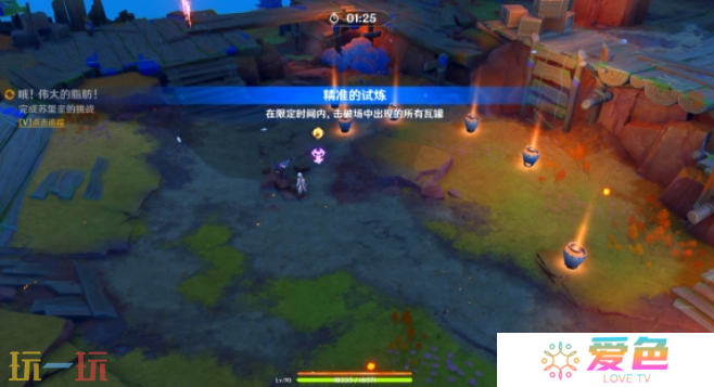 原神哦伟大的脂肪任务怎么做 哦伟大的脂肪任务攻略
