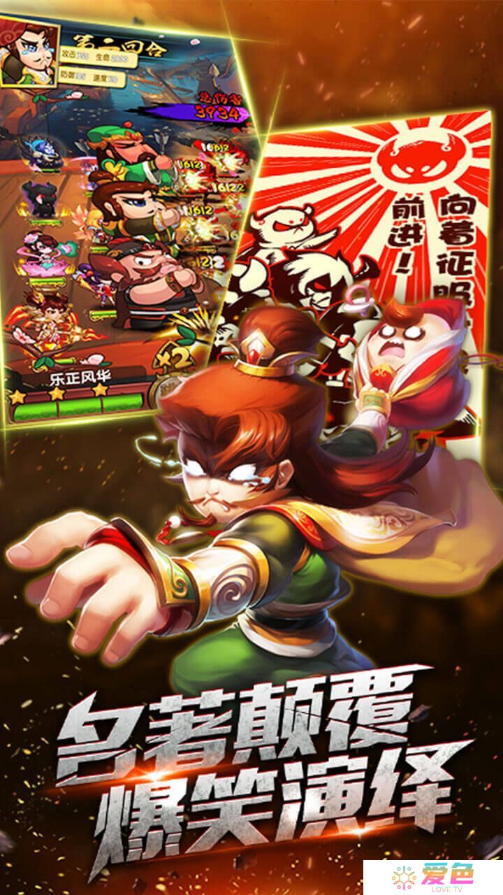 作了个妖手游