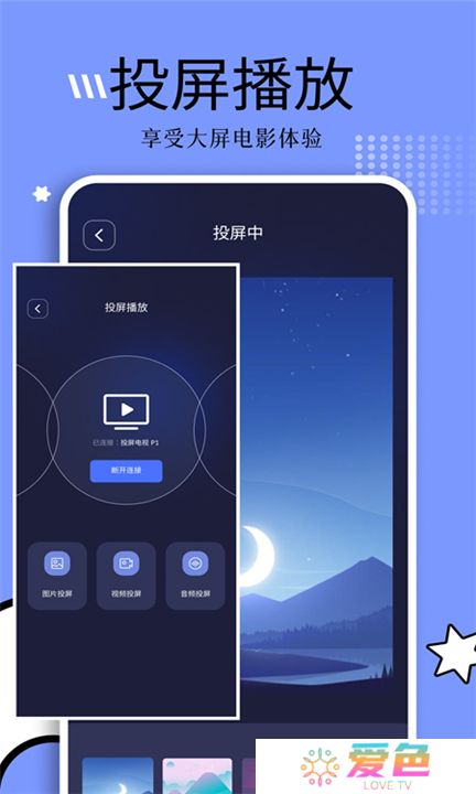 钓鱼短剧app