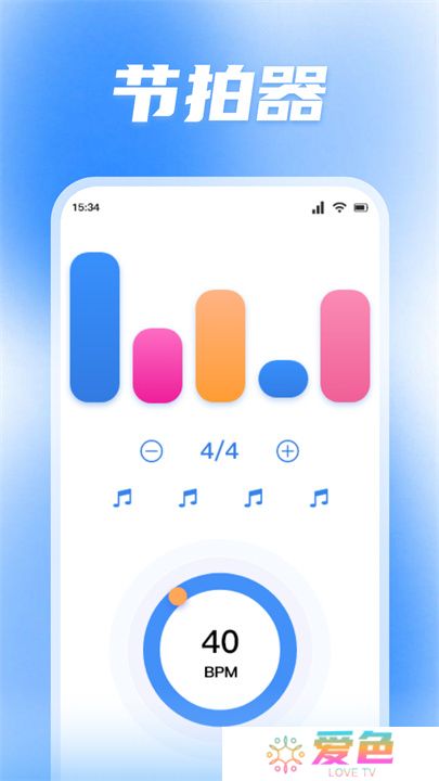 蜜罐音乐手机版