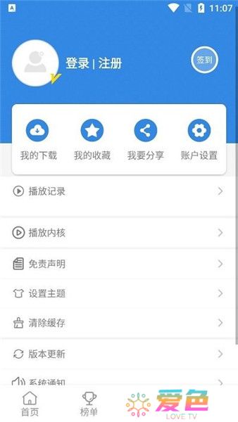 双鱼影视追剧