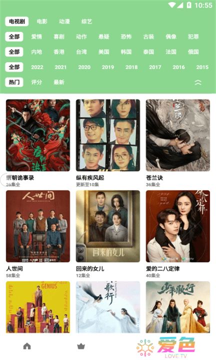 轻简视频下载