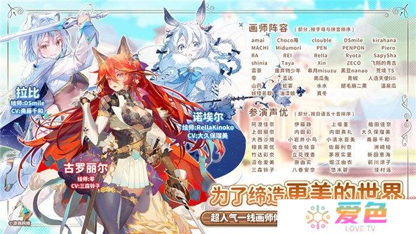 伊甸园的骄傲台湾版