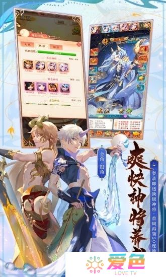 少年西游记应用宝最新版