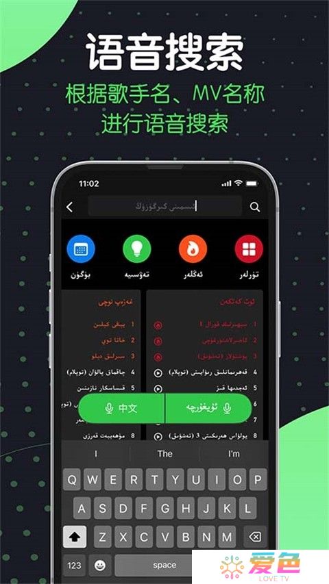 sinzar手机版截图