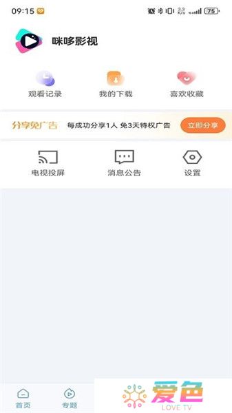 咪哆影视
