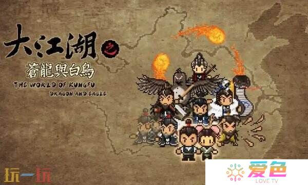 大江湖之苍龙与白鸟地区全收集 中原地区小商桥地图收集攻略