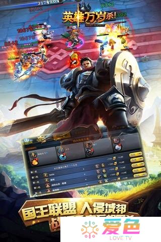 小米英雄万岁手游下载