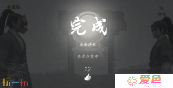 燕云十六声悬壶医术按哪个键 燕云十六声悬壶按键介绍