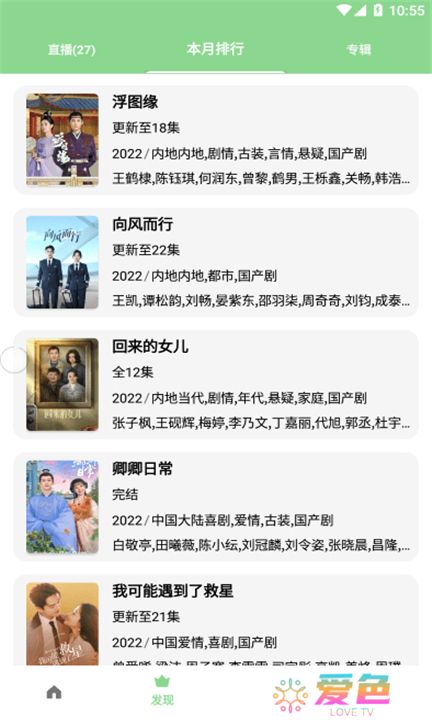 轻简视频下载