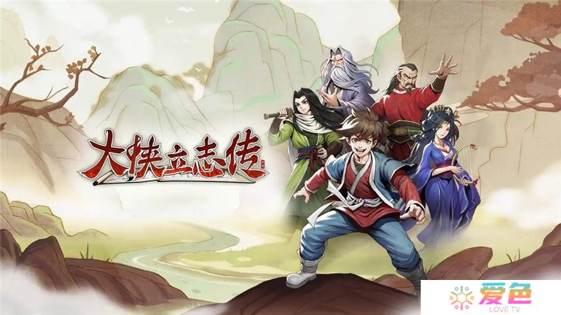 大侠立志传1.2.107更新内容一览
