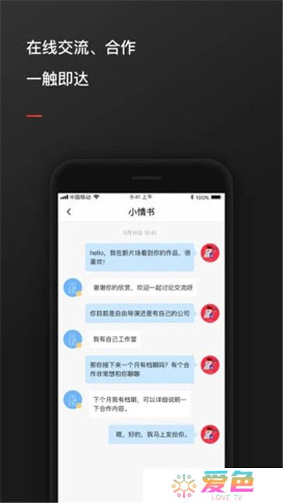 新片场素材