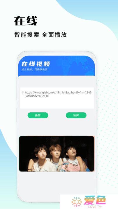 恒星影音手机版