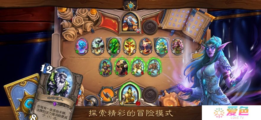 炉石传说
