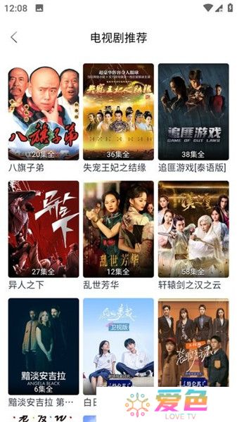 气球影视