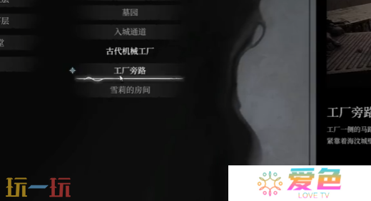 无限机兵古代工厂结露精髓收集路线 古代工厂结露精髓位置攻略