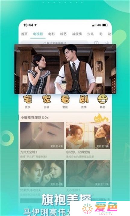 星辰视频下载