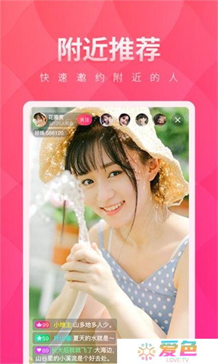 夜月直播下载