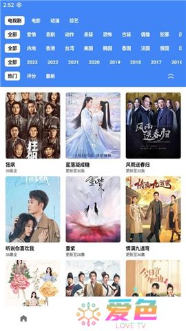轻简视频下载