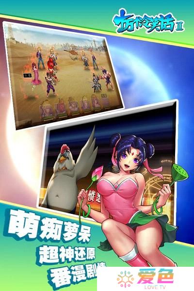小米十万个冷笑话2手游