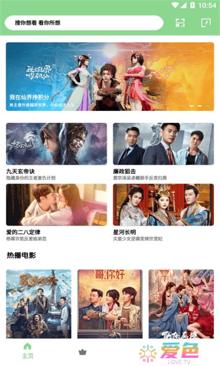轻简视频下载