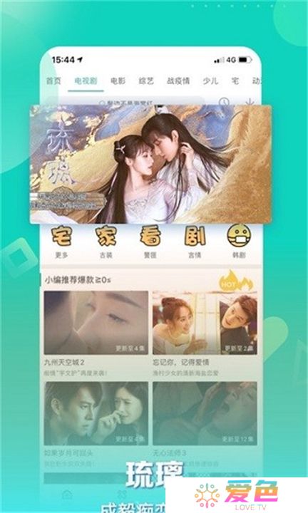 星辰视频下载