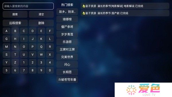 小番茄影视