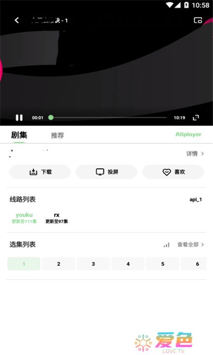 轻简视频下载
