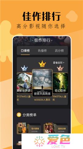 钓鱼短剧app