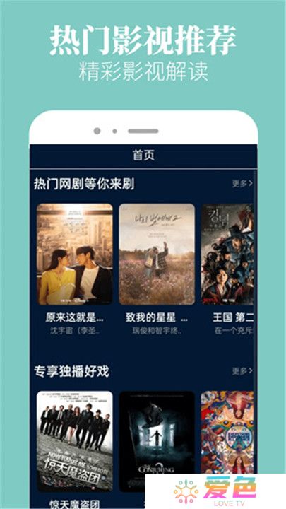 木兰影院追剧2024
