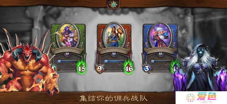 炉石传说