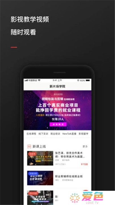 新片场素材