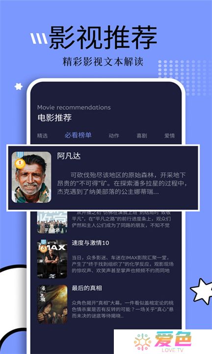 钓鱼短剧app