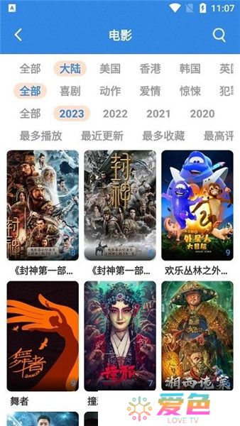 双鱼影视追剧