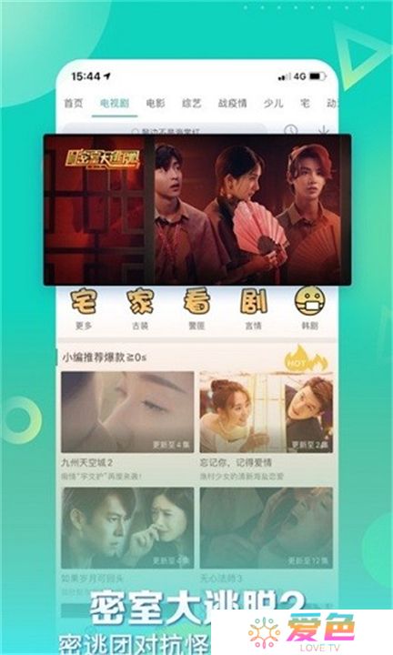 星辰视频下载
