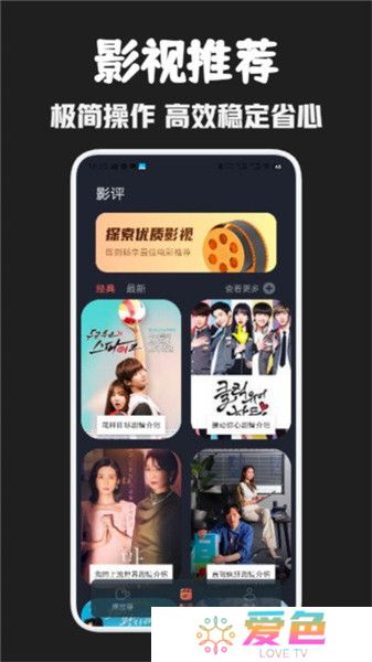豚豚剧播放器